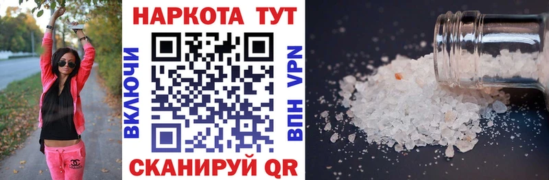 Как найти наркотики Верхний Уфалей Галлюциногенные грибы Кодеин Гашиш Каннабис A PVP АМФ Мефедрон