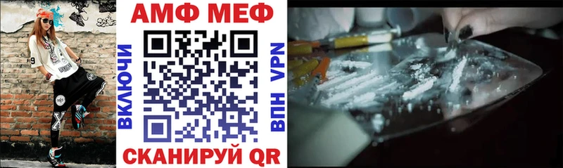 mega рабочий сайт Верхний Уфалей Amphetamine 98% закладка