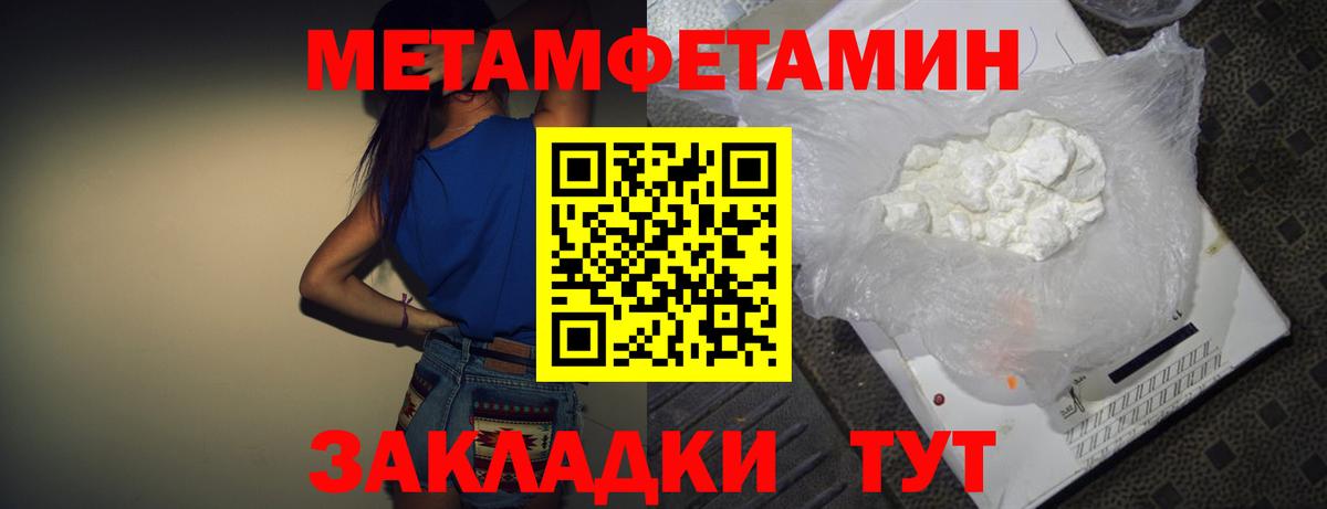 АМФ 98% Верхний Уфалей