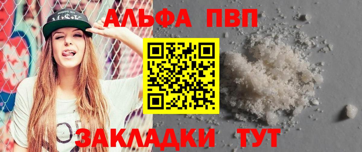 Alfa_PVP СК КРИС Верхний Уфалей