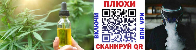 Печенье с ТГК марихуана  Верхний Уфалей 