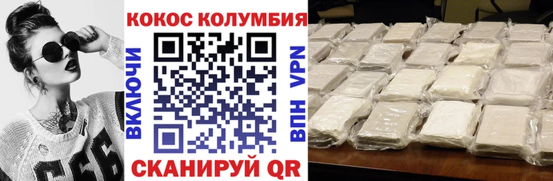 КОКАИН Боливия  сколько стоит  Верхний Уфалей 