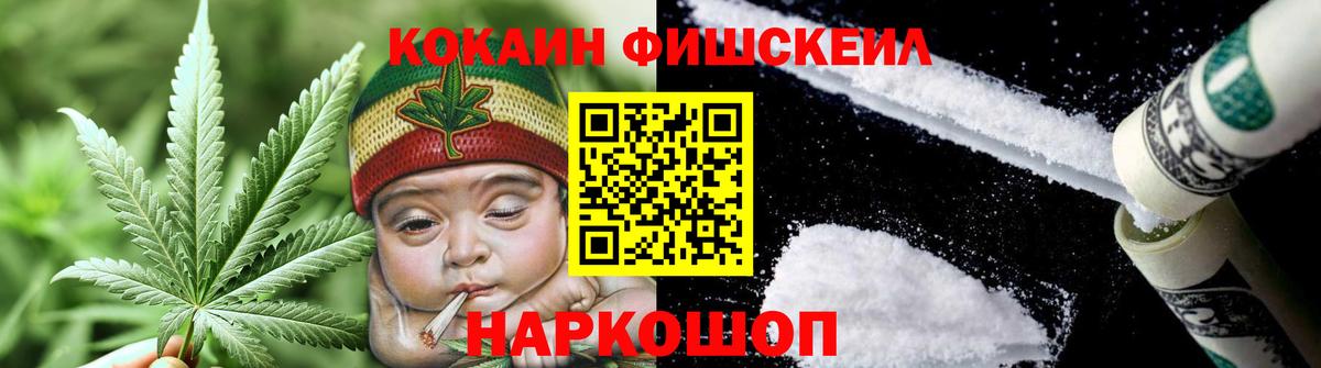 КОКАИН Боливия  Вход с VPN  Верхний Уфалей 