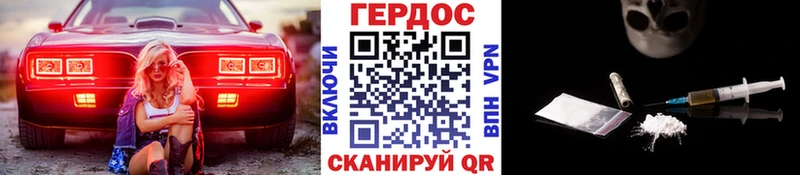 Героин Heroin кракен как зайти Верхний Уфалей