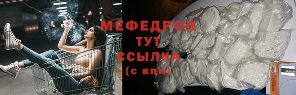 соль ск Строитель