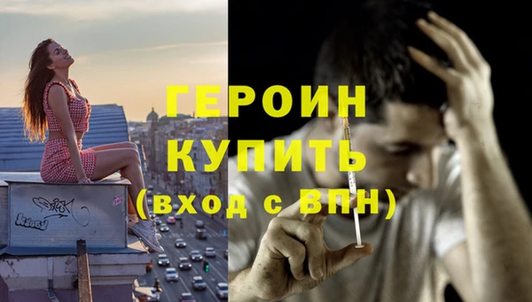 хмурый Богородск