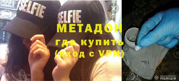 хмурый Богородск