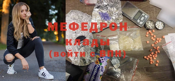 хмурый Богородск