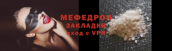 шишки Богданович