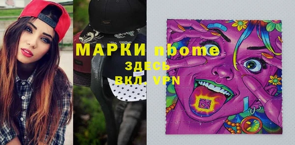 шишки Богданович