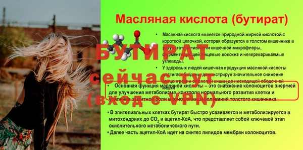 шишки Богданович