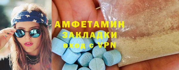 MDMA Ступино