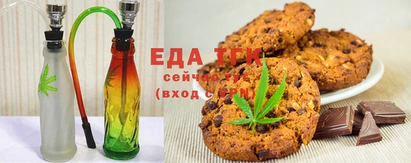 хмурый Богородск