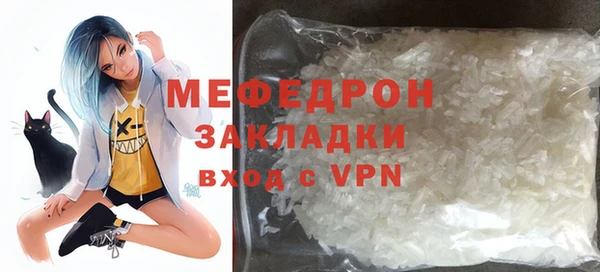 СК Струнино