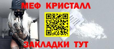 COCAINE Вязники