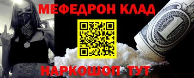 экстази Вязьма