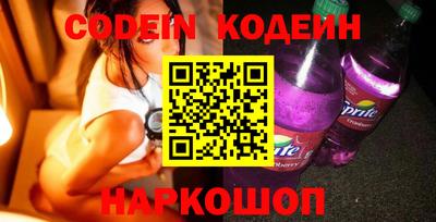 COCAINE Вязники