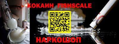 дистиллят марихуана Вышний Волочёк