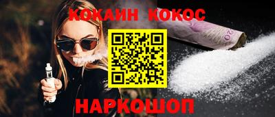 экстази Вязьма