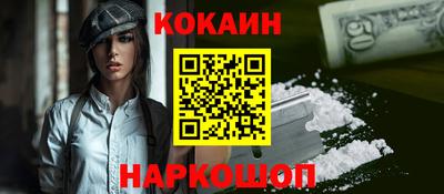 экстази Вязьма