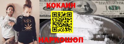 COCAINE Вязники