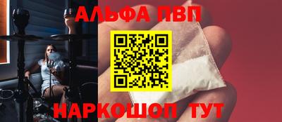 дистиллят марихуана Вышний Волочёк