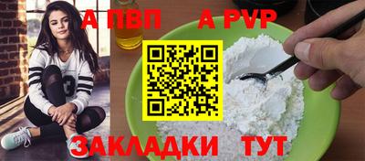 дистиллят марихуана Вышний Волочёк
