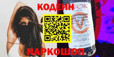 дистиллят марихуана Вышний Волочёк