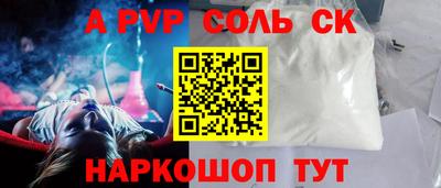 COCAINE Вязники