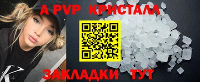 COCAINE Вязники