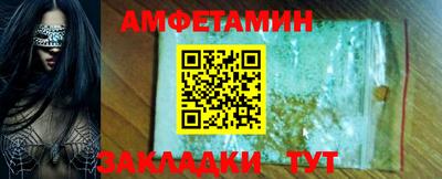 экстази Вязьма