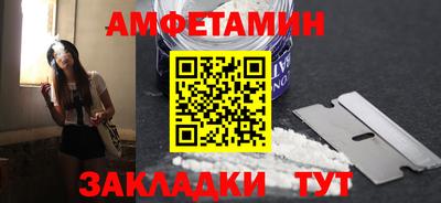 экстази Вязьма