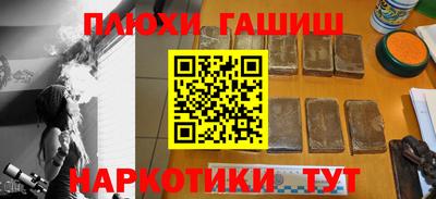 дистиллят марихуана Вышний Волочёк