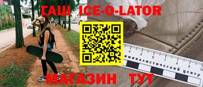дистиллят марихуана Вышний Волочёк
