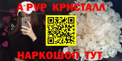 экстази Вязьма