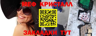 экстази Вязьма