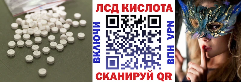 магазин продажи   Верхний Уфалей  Лсд 25 экстази кислота 