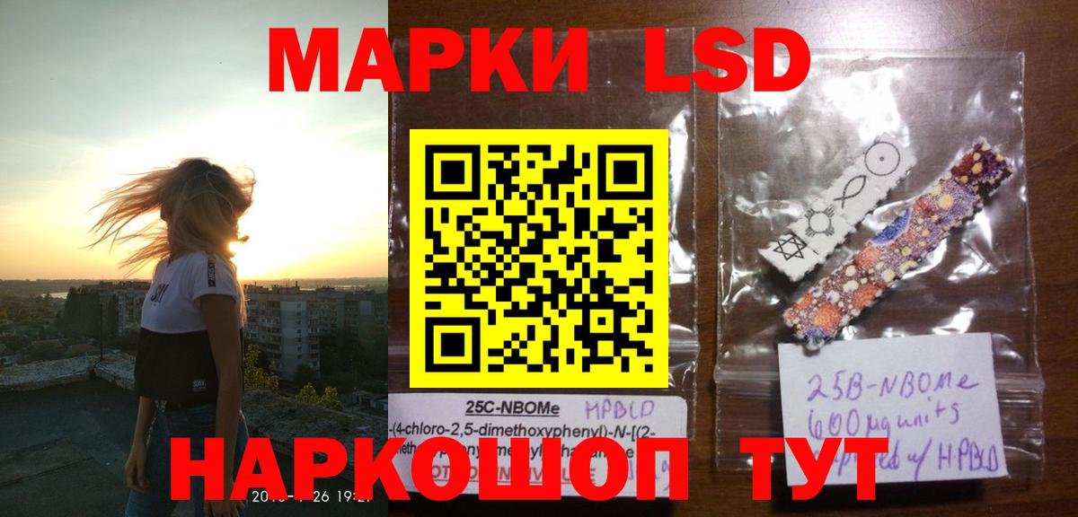 Лсд 25 экстази кислота Верхний Уфалей