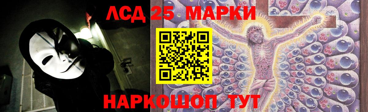 Лсд 25 экстази ecstasy  Лсд 25 экстази  Верхний Уфалей  Вход с VPN  LSD-25 экстази кислота 