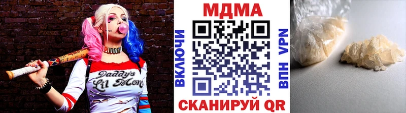 MDMA молли где купить наркотик Верхний Уфалей