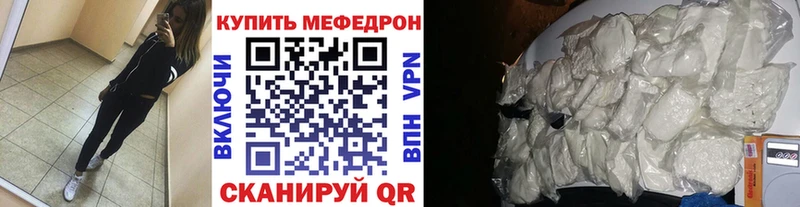 МЯУ-МЯУ кристаллы Верхний Уфалей