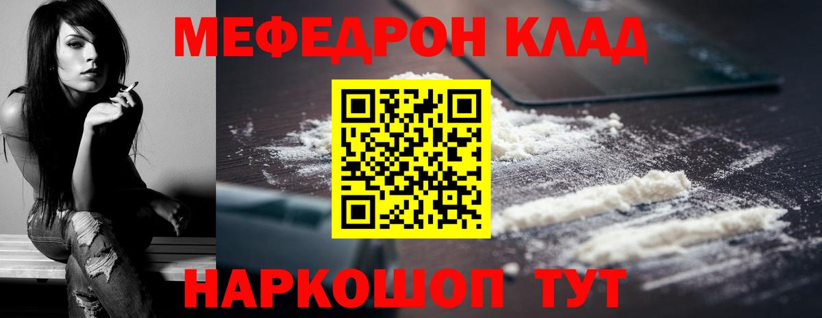 где можно купить   Вход с VPN  Верхний Уфалей  Меф mephedrone  мега зеркало  МЯУ-МЯУ 
