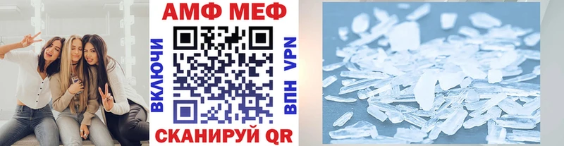 Метамфетамин витя Верхний Уфалей