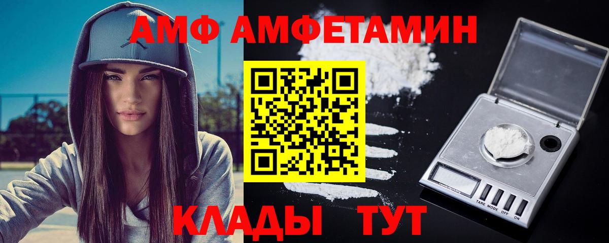 Первитин витя Верхний Уфалей