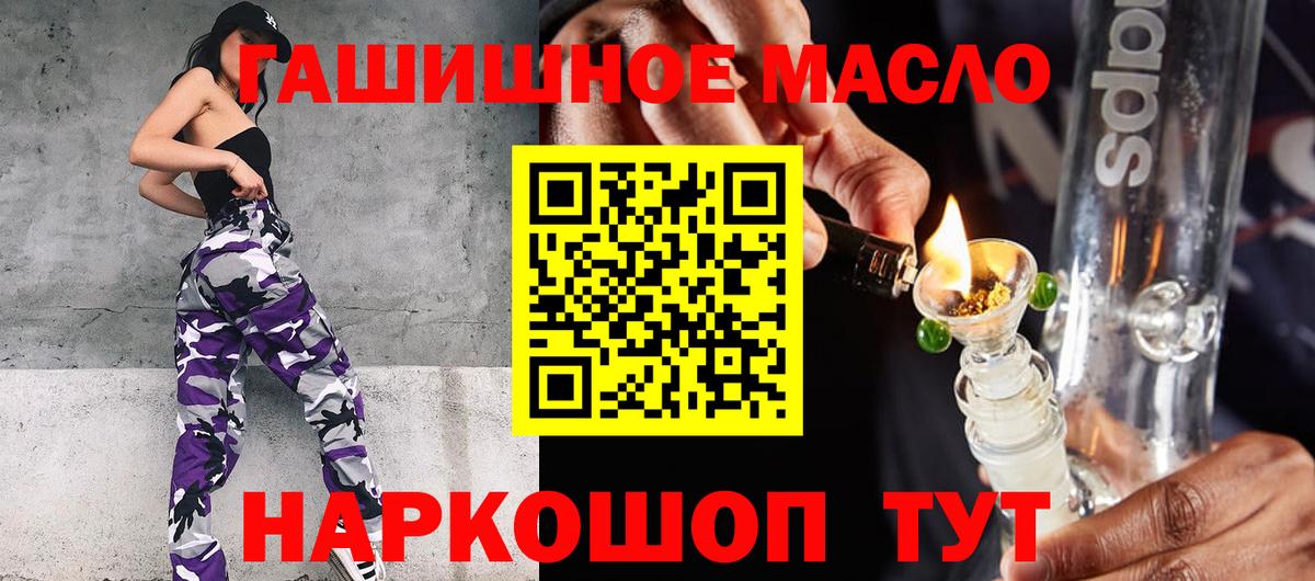Верхний Уфалей  Дистиллят ТГК Wax  Вход с VPN 