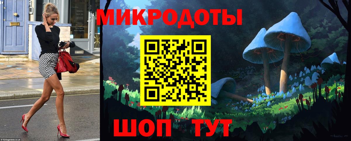 Верхний Уфалей  Галлюциногенные грибы Cubensis  купить наркотик  Вход с VPN 