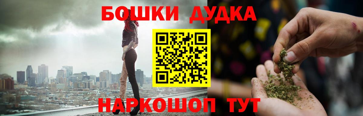 МАРИХУАНА тримм  Вход с VPN  Верхний Уфалей  Бошки Шишки тримм 